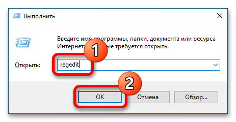 как восстановить папку загрузки в windows 10_09