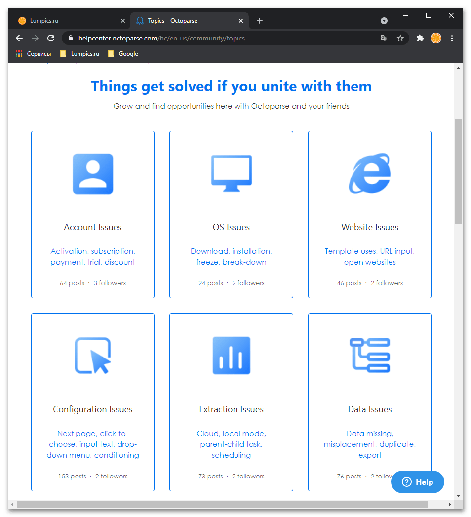 Страница справки и технической поддержки на сайте программы для веб-скрейпинга данных Octoparse
