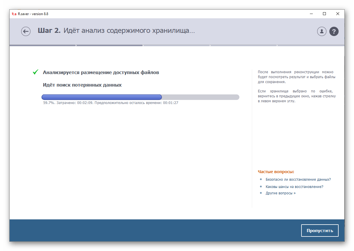 Анализ и поиск потерянных данных в программе R.Saver для Windows