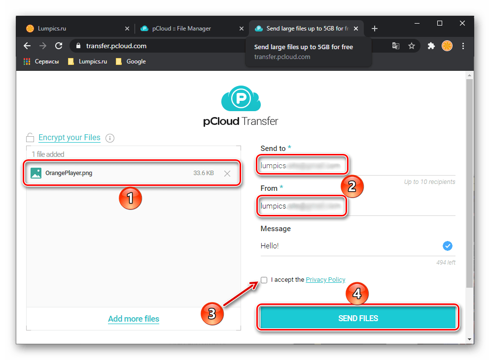 Сервис для переноса данных в веб-версии сервиса pCloud Drive