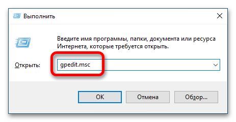 как выйти из администратора в windows 10_10