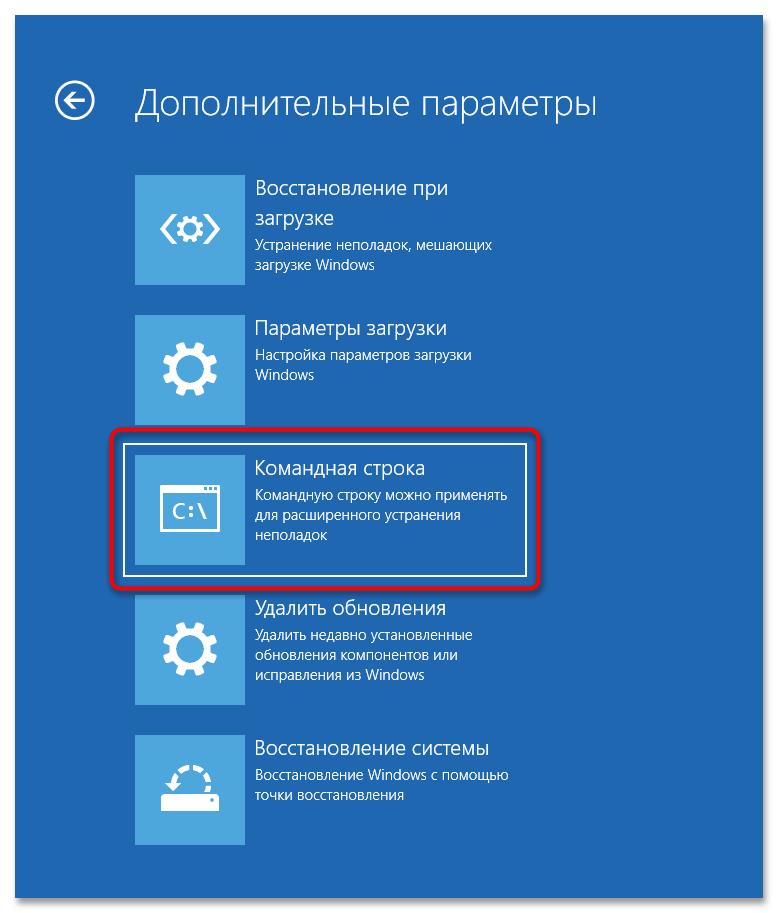 как удалить msmpeng.exe в windows 10_08