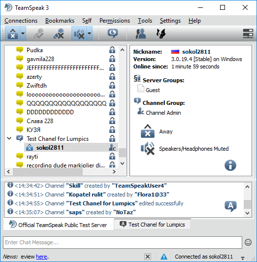 Создание канала в TeamSpeak