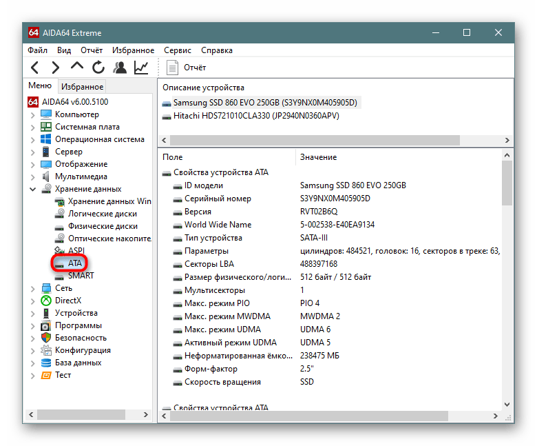 Подраздел ATA в разделе Хранение данных в AIDA64