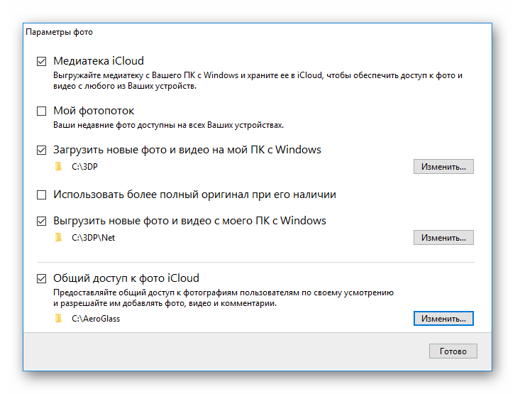 Возможность выставления параметров для синхронизации фотографий в программе iCloud для Windows в ОС Виндовс