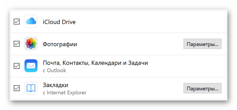 Возможность синхронизации данных в программе iCloud для Windows в ОС Виндовс