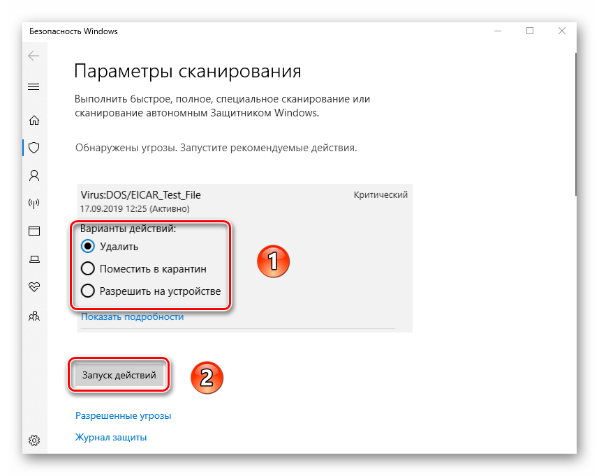 черный экран при запуске игр в windows 10_20