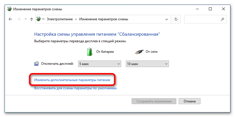 черный экран при запуске игр в windows 10_16