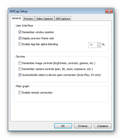 Основные настройки программы AMCap