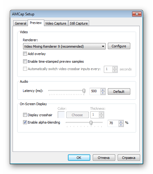 Настройки предпросмотра в программе AMCap