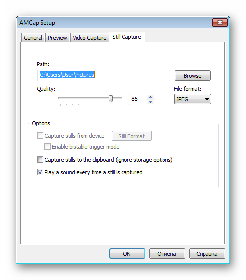 Настройки захвата изображения в программе AMCap