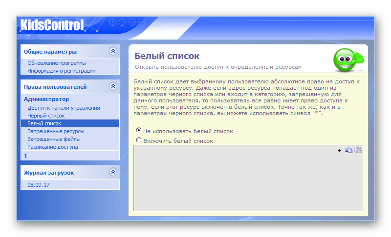 Белый список Kids Control