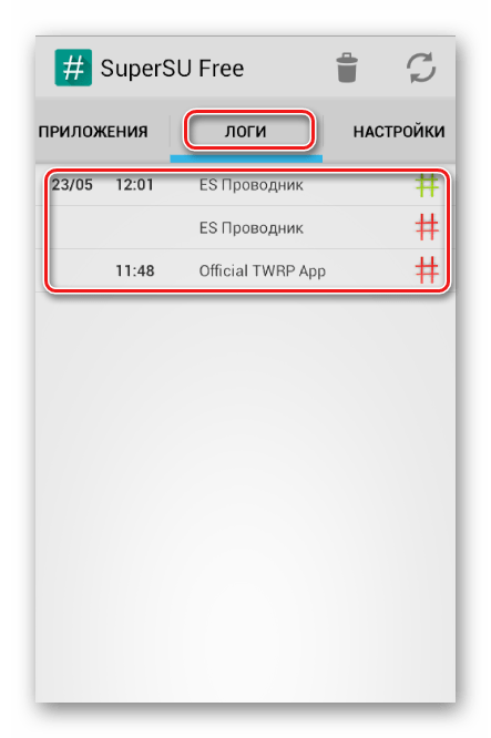 SuperSU вкладка логи