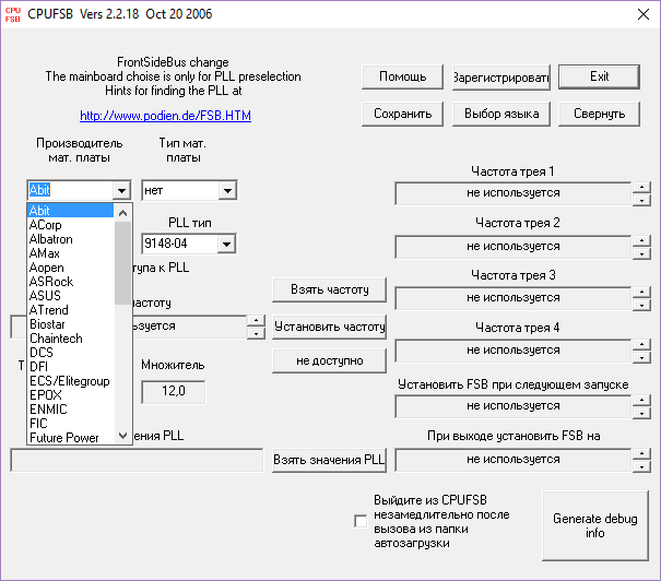 Поддержка материнских плат в CPUFSB