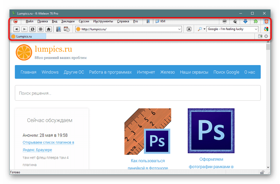 Встроенная панель инструментов в браузере K-Meleon