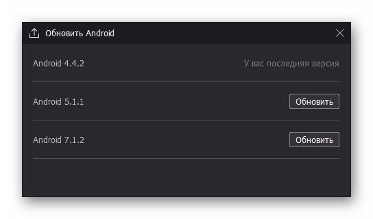 Средство обновления Android в Nox App Player