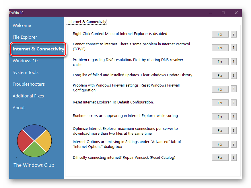 Исправление проблем с интернетом в программе FixWin 10