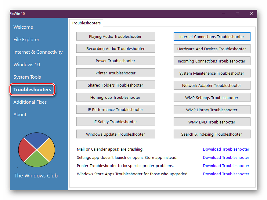 Средства диагностики системы в FixWin 10