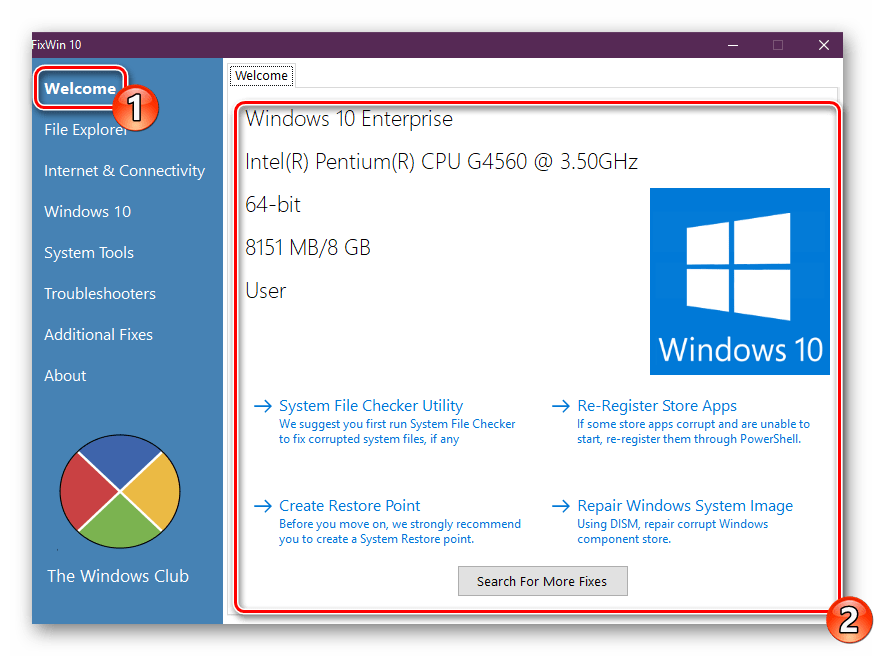 Окно приветствия в программе FixWin 10