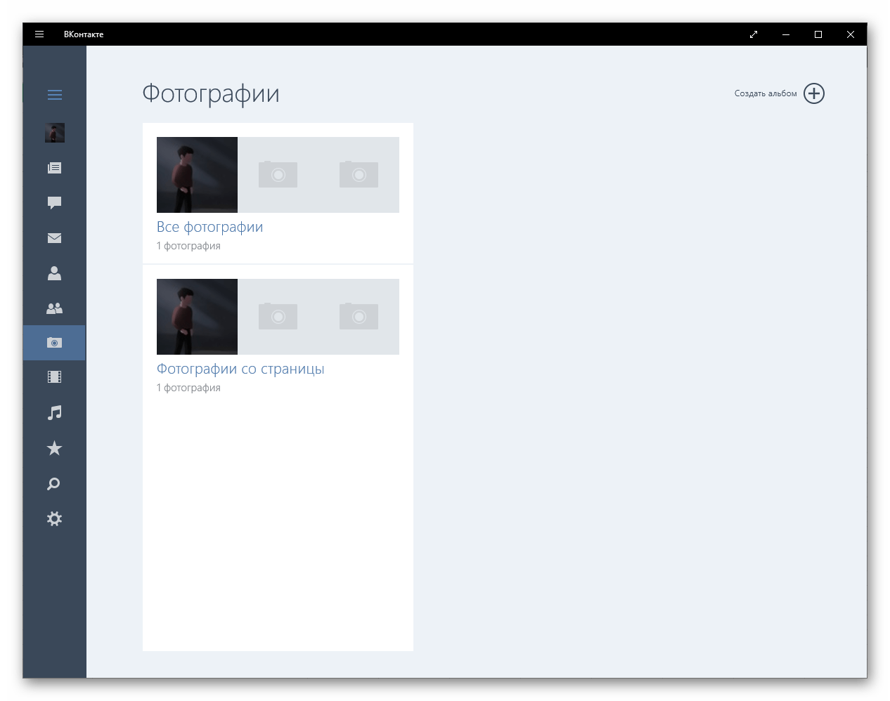 Фотографии и альбомы в приложении ВКонтакте для Windows 10