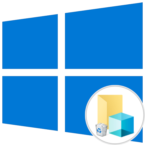 Як видалити «Об'ємні об'єкти» з «Провідника» в Windows 10