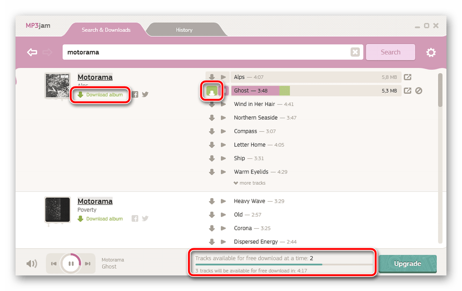 Скачивание композиций в программе MP3jam