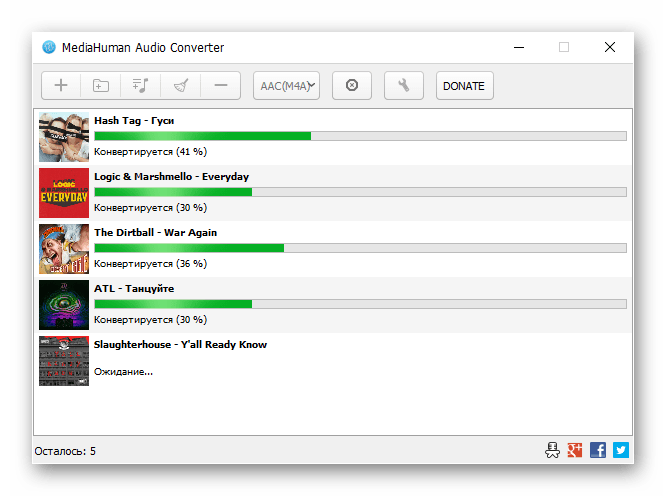 Многопоточная конвертирование аудио в программе MediaHuman Audio Converter