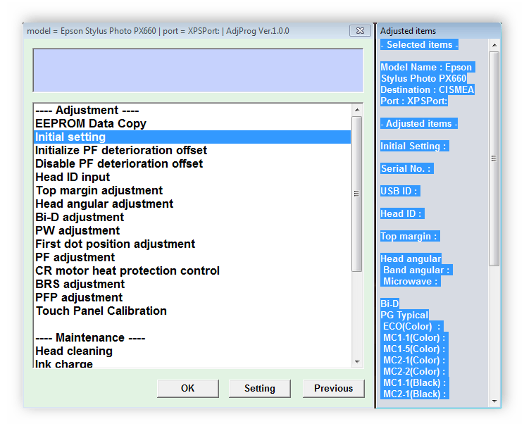 Режим специальной настройки EPSON Adjustment Program