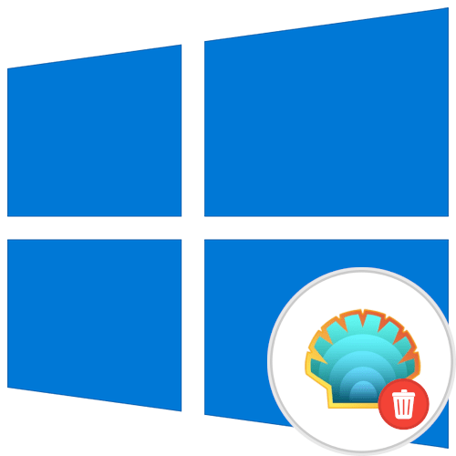 как удалить classic shell в windows 10