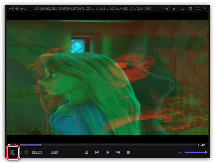 Преобразование в 3D в KMPlayer