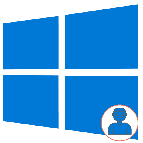Як створити гостя в Windows 10