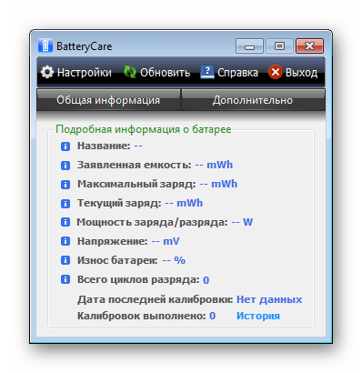 Дополнительная информация о батарее в программе BatteryCare