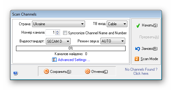 Сканирование каналов в ChrisTV PVR Standard