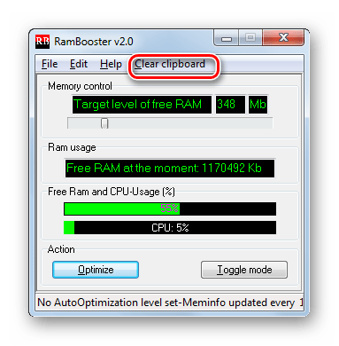 Очистка буфера обмена RAM Booster