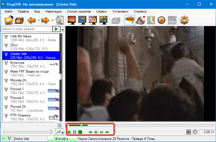 Воспроизведение ProgDVB