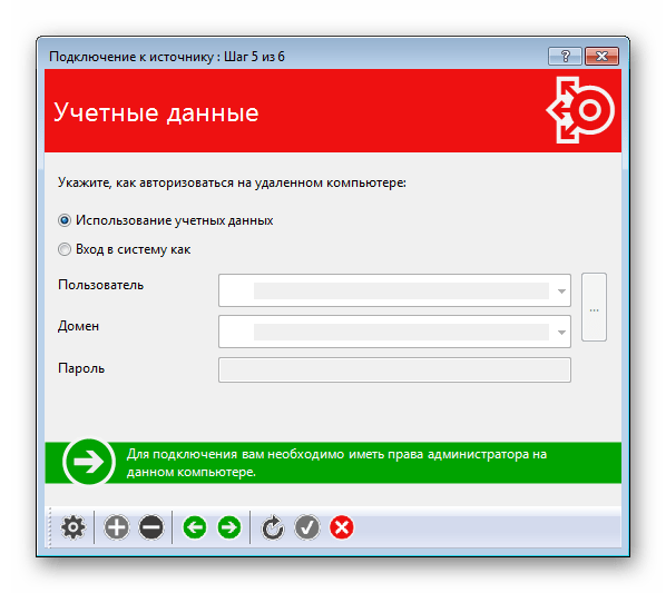 Учетные данные SiSoftware Sandra