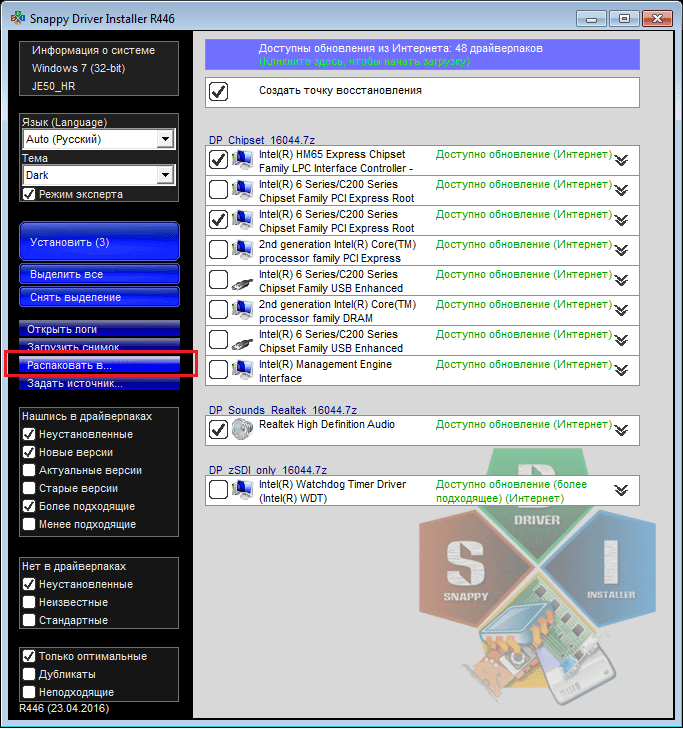 Распаковка драйверов в Snappy Driver Installer