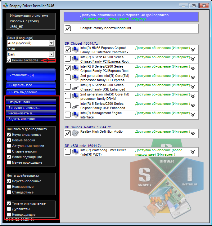 Режим эксперта в Snappy Driver Installer