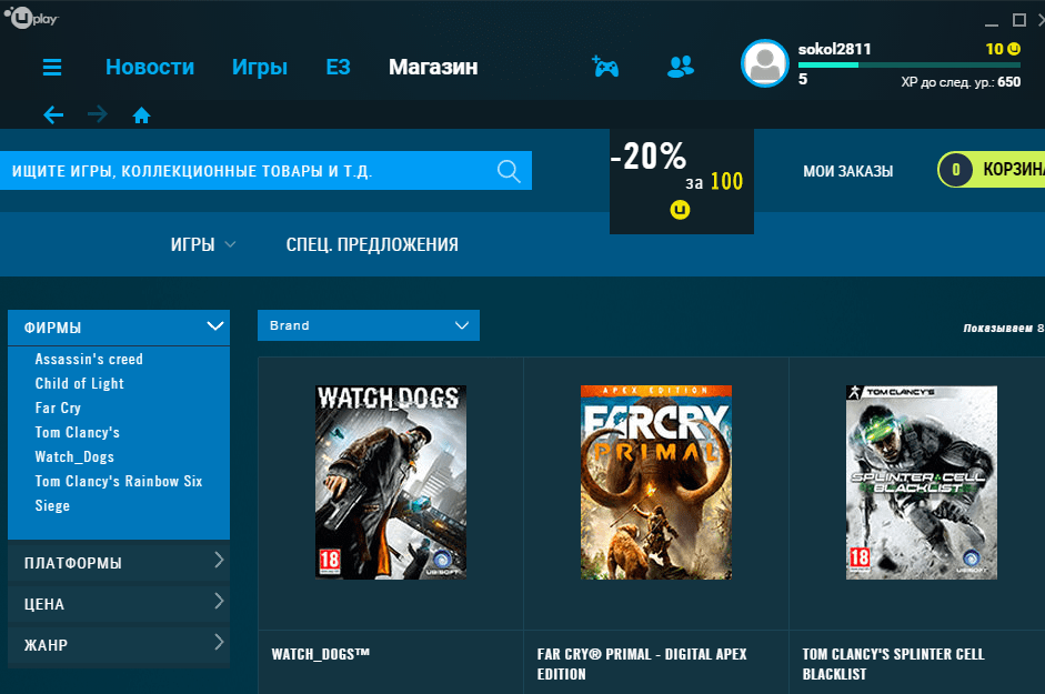 2. поиск игр в uPlay