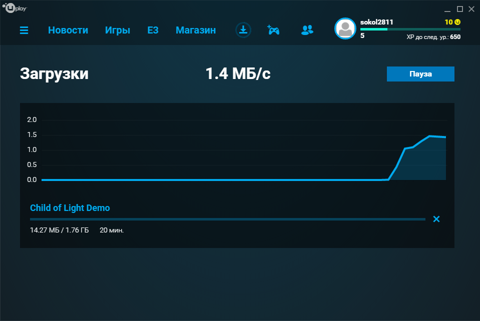 5. загрузки в uPlay