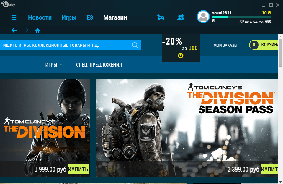 1.магазин в uPlay