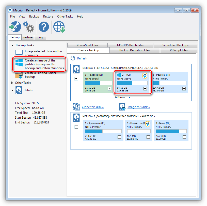 Создание резервной копии системного раздела в программе Macrium Reflect