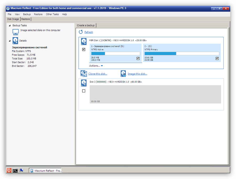 Среда восстановления на аварийном диске в программе Macrium Reflect