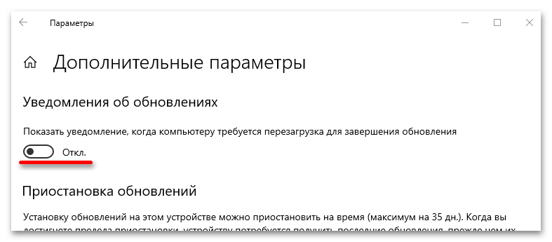 как настроить автоматическое обновление в windows 10_11