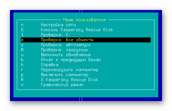 текстовый режим Kaspersky Rescue Disk