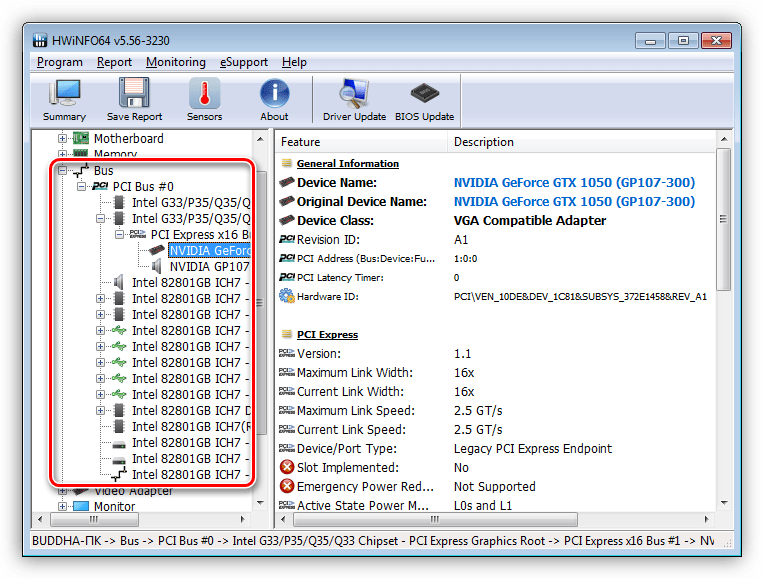 Информация о шинах передачи данных в программе HWiNFO