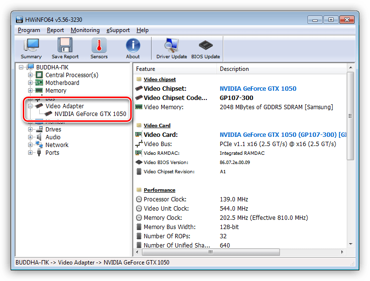 Информация о видеокарте в программе HWiNFO
