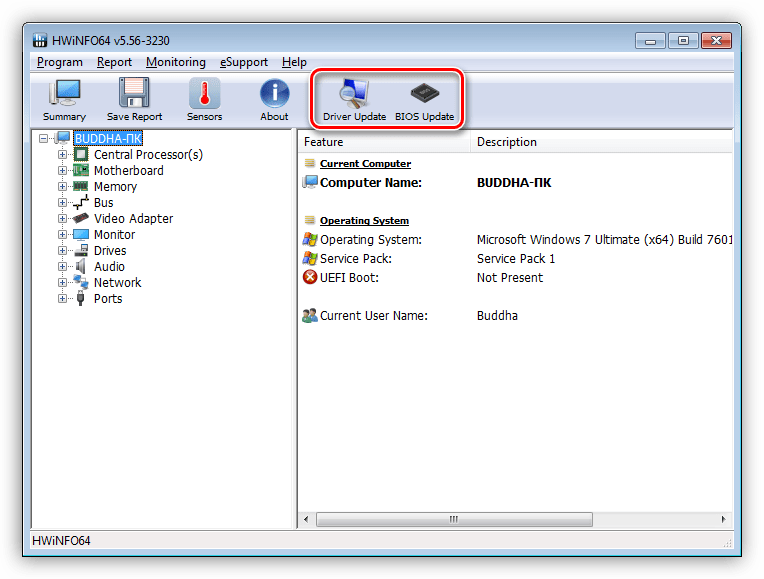 Доступ к обновлению драйверов и БИОС в программе HWiNFO