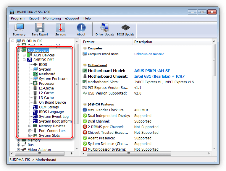 Информация о материнской плате в программе HWiNFO