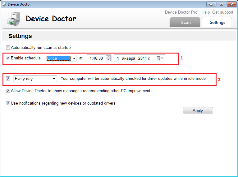 Запланированное сканирование в Device Doctor